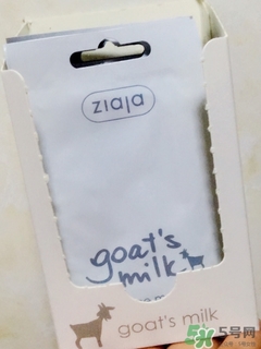 ziaja羊奶面膜多少錢?ziaja山羊奶面膜專柜價格 ziaja羊奶面膜多少錢?ziaja山羊奶面膜專柜價格