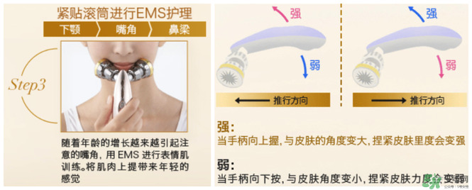 雅萌好用嗎 雅萌美容儀有用嗎