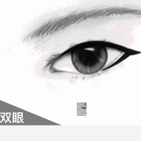 不同眼型眼線的畫法 什么眼型適合什么眼線 不同眼型眼線的畫法 什么眼型適合什么眼線