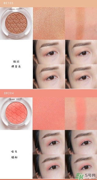 愛麗小屋單色眼影色號 愛麗小屋單色眼影試色圖片 愛麗小屋單色眼影色號 愛麗小屋單色眼影試色圖片