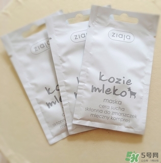 ziaja羊奶面膜多少錢?ziaja山羊奶面膜專柜價格 ziaja羊奶面膜多少錢?ziaja山羊奶面膜專柜價格
