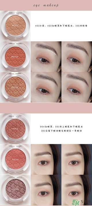 愛麗小屋單色眼影色號 愛麗小屋單色眼影試色圖片 愛麗小屋單色眼影色號 愛麗小屋單色眼影試色圖片