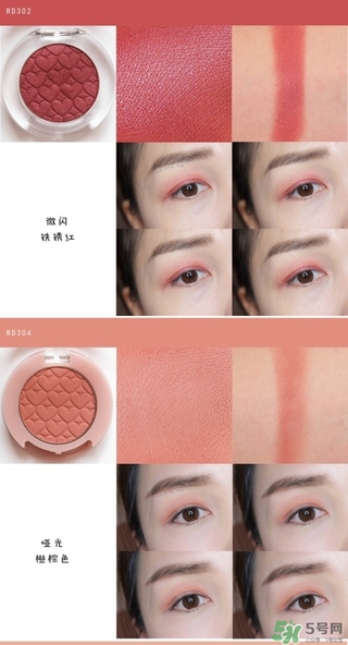 愛麗小屋單色眼影色號 愛麗小屋單色眼影試色圖片 愛麗小屋單色眼影色號 愛麗小屋單色眼影試色圖片