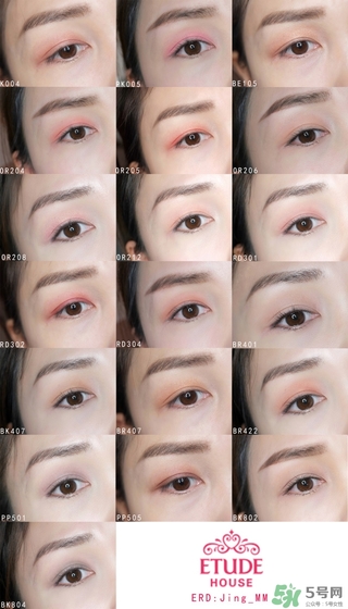 愛麗小屋單色眼影色號 愛麗小屋單色眼影試色圖片 愛麗小屋單色眼影色號 愛麗小屋單色眼影試色圖片