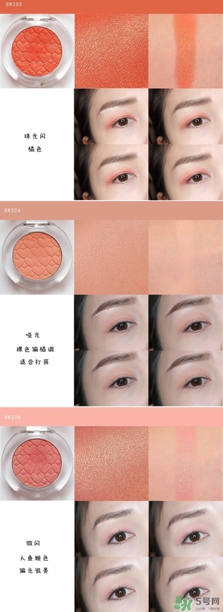 愛麗小屋單色眼影色號 愛麗小屋單色眼影試色圖片 愛麗小屋單色眼影色號 愛麗小屋單色眼影試色圖片