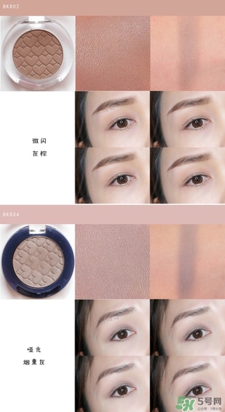 愛麗小屋單色眼影色號 愛麗小屋單色眼影試色圖片 愛麗小屋單色眼影色號 愛麗小屋單色眼影試色圖片