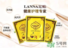 蘭納足貼經(jīng)期可以用嗎?蘭納足貼哺乳期能用嗎? 蘭納足貼經(jīng)期可以用嗎?蘭納足貼哺乳期能用嗎?