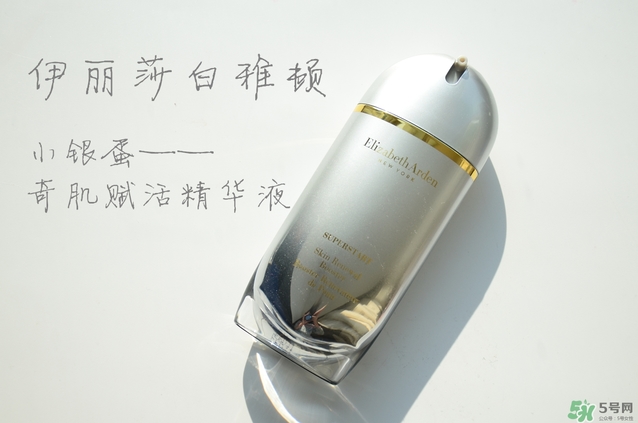 雅頓小銀蛋怎么用？雅頓小銀蛋好用嗎？