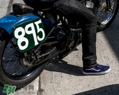 blends與vans聯(lián)名機(jī)車主題鞋子什么時(shí)候發(fā)售？