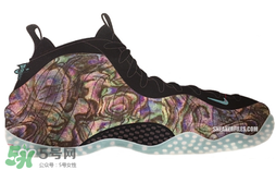 nike air foamposite one abalone鮑魚噴多少錢？