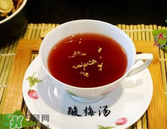 過夜的酸梅湯能喝嗎？酸梅湯過夜能不能喝？