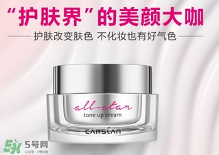 素顏霜出汗會掉嗎？素顏霜出汗會脫妝嗎？