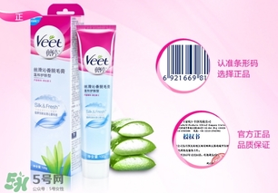 薇婷脫毛膏孕婦可以用嗎？懷孕可以用薇婷脫毛膏嗎？