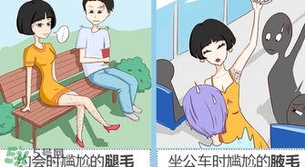 mayllie瑪貝拉脫毛膏怎么樣？瑪貝拉脫毛膏好用嗎？