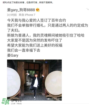 gary回歸runningman gary什么時(shí)候退出的？