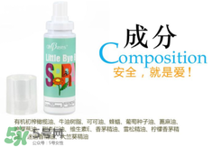 ohbases驅(qū)蚊孕婦能用嗎？ohbases孕婦使用安全嗎？