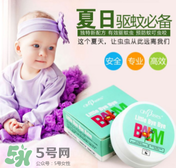 Ohbases驅(qū)蚊安全嗎 美國ohbases驅(qū)蚊成分 Ohbases驅(qū)蚊安全嗎 美國ohbases驅(qū)蚊成分