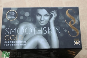 smoothskin和slikn infinity哪個好？smoothskin脫毛儀怎么樣