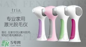 tria脫毛儀怎么用？tria脫毛儀使用方法