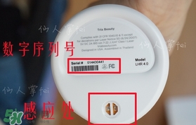 tria脫毛儀官網(wǎng)怎么注冊(cè)？tria脫毛儀怎么激活？