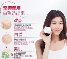 新生活國(guó)際紅酒面膜好用嗎?新生活國(guó)際紅酒面膜怎么樣?