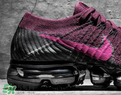 nike air vapormax magenta配色什么時(shí)候發(fā)售？