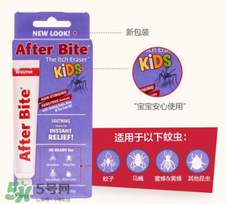after bite藥膏成分 after bite藥膏有毒性嗎？