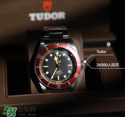 tudor帝舵是什么牌子_哪個國家的_什么檔次？