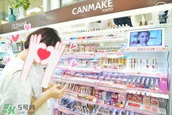2017canmake夏季彩妝新品有哪些? 2017canmake夏季彩妝新品有哪些?