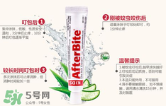 after bite多大的寶寶能用  after bite嬰兒能用嗎？