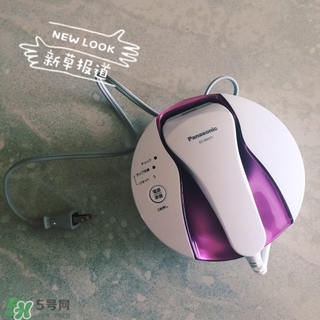 松下es wh81激光脫毛器怎么樣？松下es wh81激光脫毛儀價(jià)格