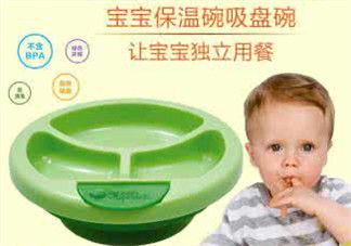 小綠芽保溫碗停產(chǎn)了嗎？小綠芽保溫碗是不是停產(chǎn)了？