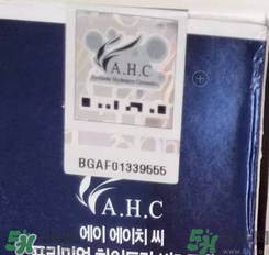 ahc水乳好用嗎？ahc水乳怎么樣？