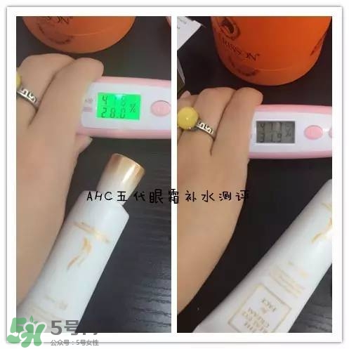 ahc第五代眼霜怎么樣？ahc第五代眼霜好用嗎？