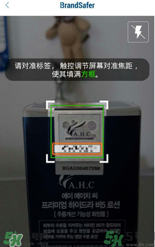 ahc水乳好用嗎？ahc水乳怎么樣？