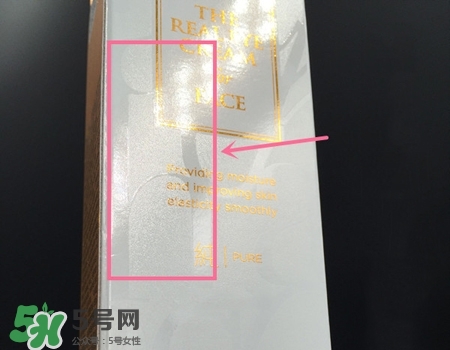 ahc眼霜第五代真假比較圖片 ahc眼霜第五代真假比較圖片