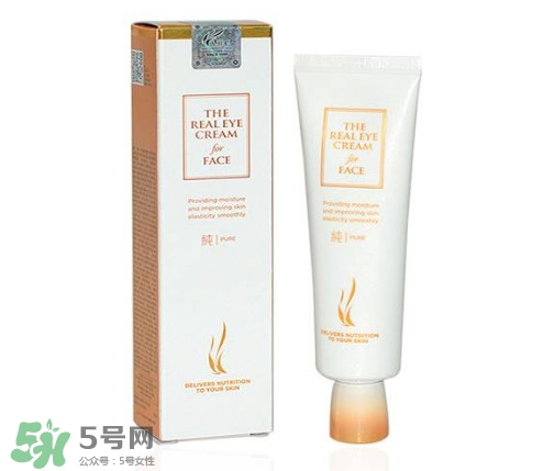 ahc眼霜第五代真假比較圖片 ahc眼霜第五代真假比較圖片