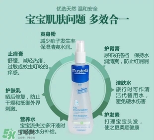 妙思樂(lè)爽膚水好用嗎？妙思樂(lè)爽膚水能去痱嗎？