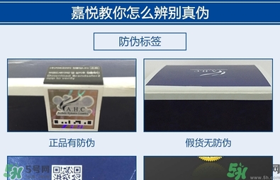 ahc水乳好用嗎？ahc水乳怎么樣？