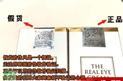 ahc眼霜第五代真假比較圖片 ahc眼霜第五代真假比較圖片