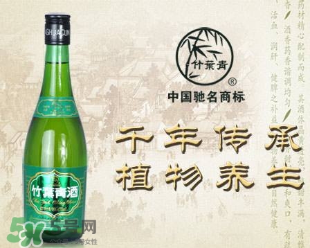 竹葉青酒是好酒嗎？竹葉青酒好喝嗎？