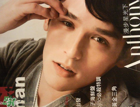 倪安東出軌對(duì)象是誰(shuí)？倪安東出軌小三個(gè)人資料