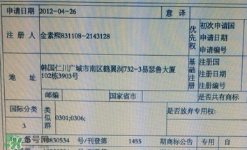 3concert eyes是什么牌子？3concert eyes是3ce嗎？