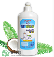 貝親奶瓶清潔劑怎么樣？貝親奶瓶清潔劑好用嗎？