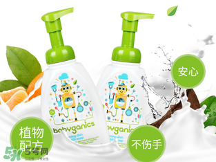 Babyganics奶瓶清潔劑怎么樣？Babyganics奶瓶清潔劑好用嗎？