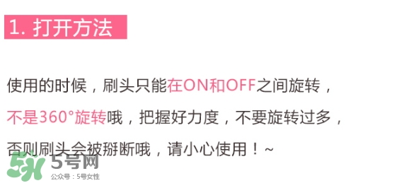 jeosseo肌之悠脫毛膏怎么用？肌之悠脫毛膏怎么打開