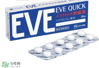 EVE止痛藥副作用是什么？EVE止痛藥有什么副作用？