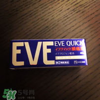 EVE止痛藥副作用是什么？EVE止痛藥有什么副作用？