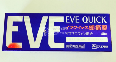 EVE止痛藥怎么吃？日本EVE止痛藥禁忌