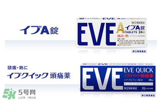 EVE止痛藥保質(zhì)期怎么看？EVE止痛藥保質(zhì)期多久？